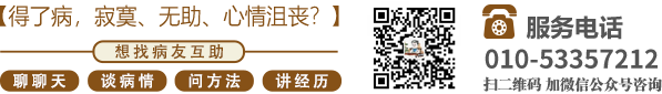 女人操男人网站北京中医肿瘤专家李忠教授预约挂号